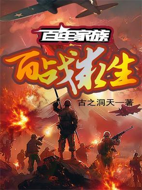 家族百年叙事 读懂百年党史 家族百年叙事 读懂百年党史