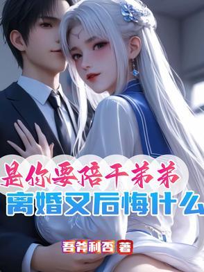不分手 不分手