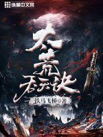 至尊吞天诀 至尊吞天诀