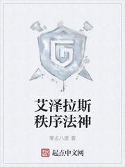 阎王下山全文免费完结无删减 阎王下山全文免费完结无删减